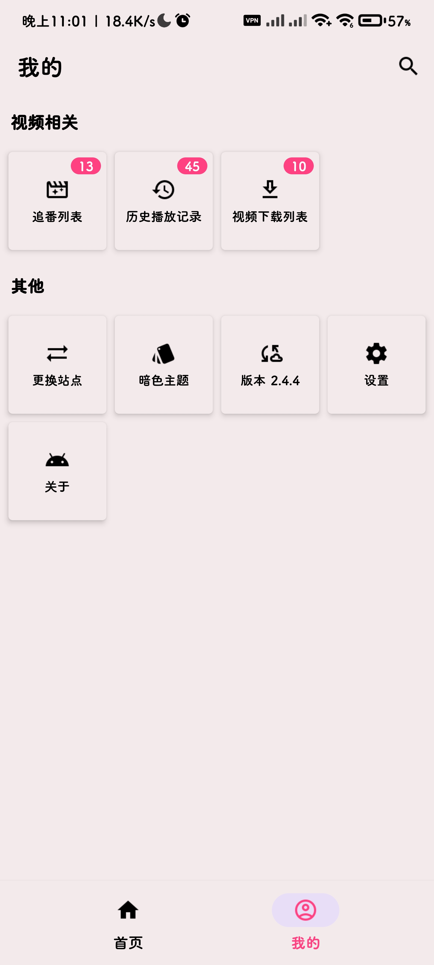 SakuraAnime screenshot 2
