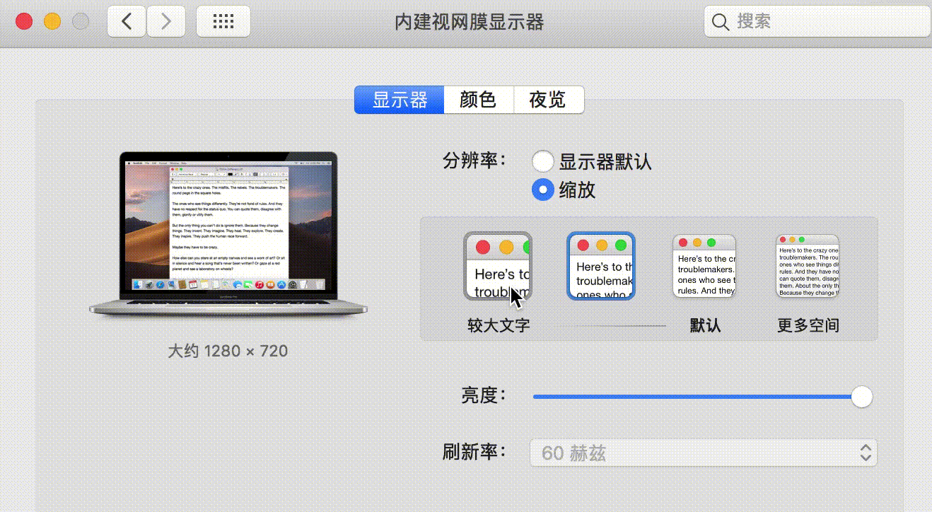 one-key-hidpi screenshot 2
