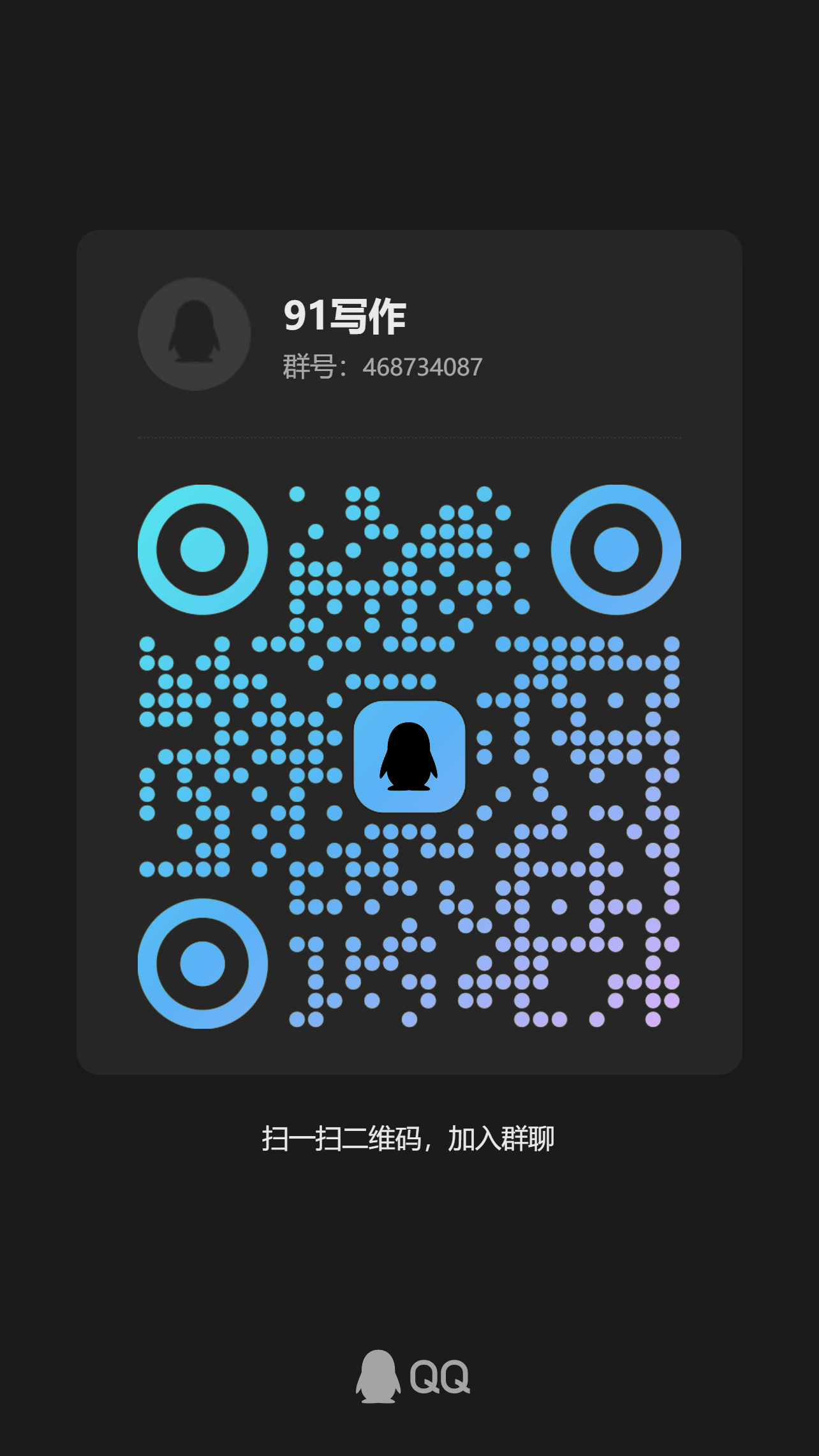 91Writing screenshot 2