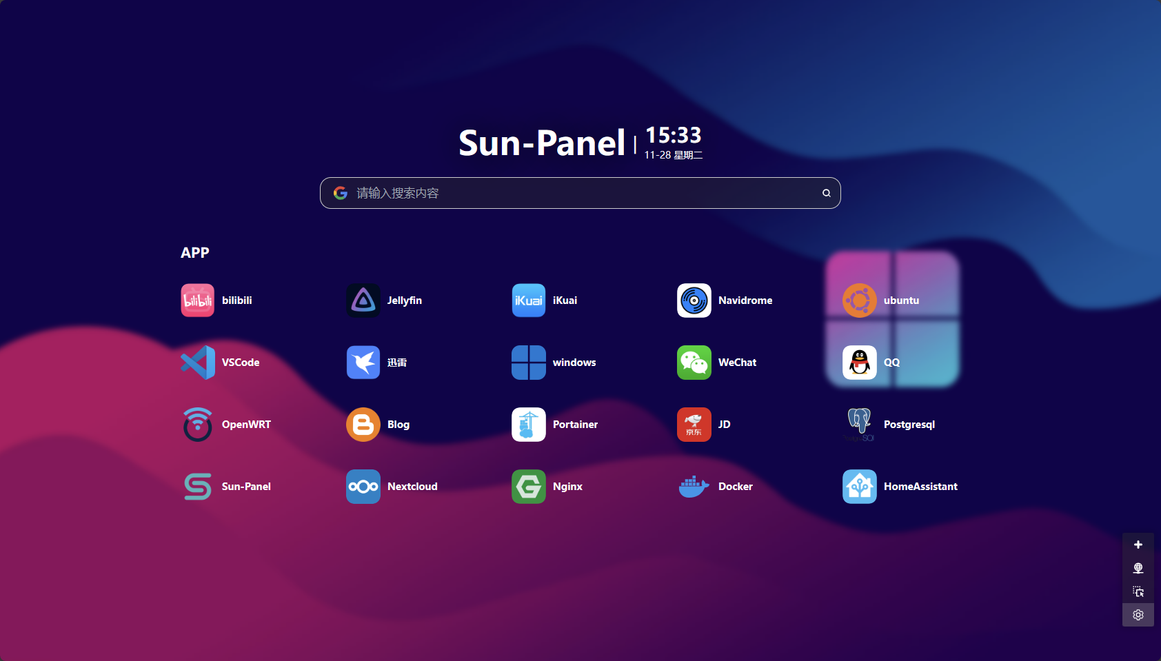 sun-panel screenshot 2