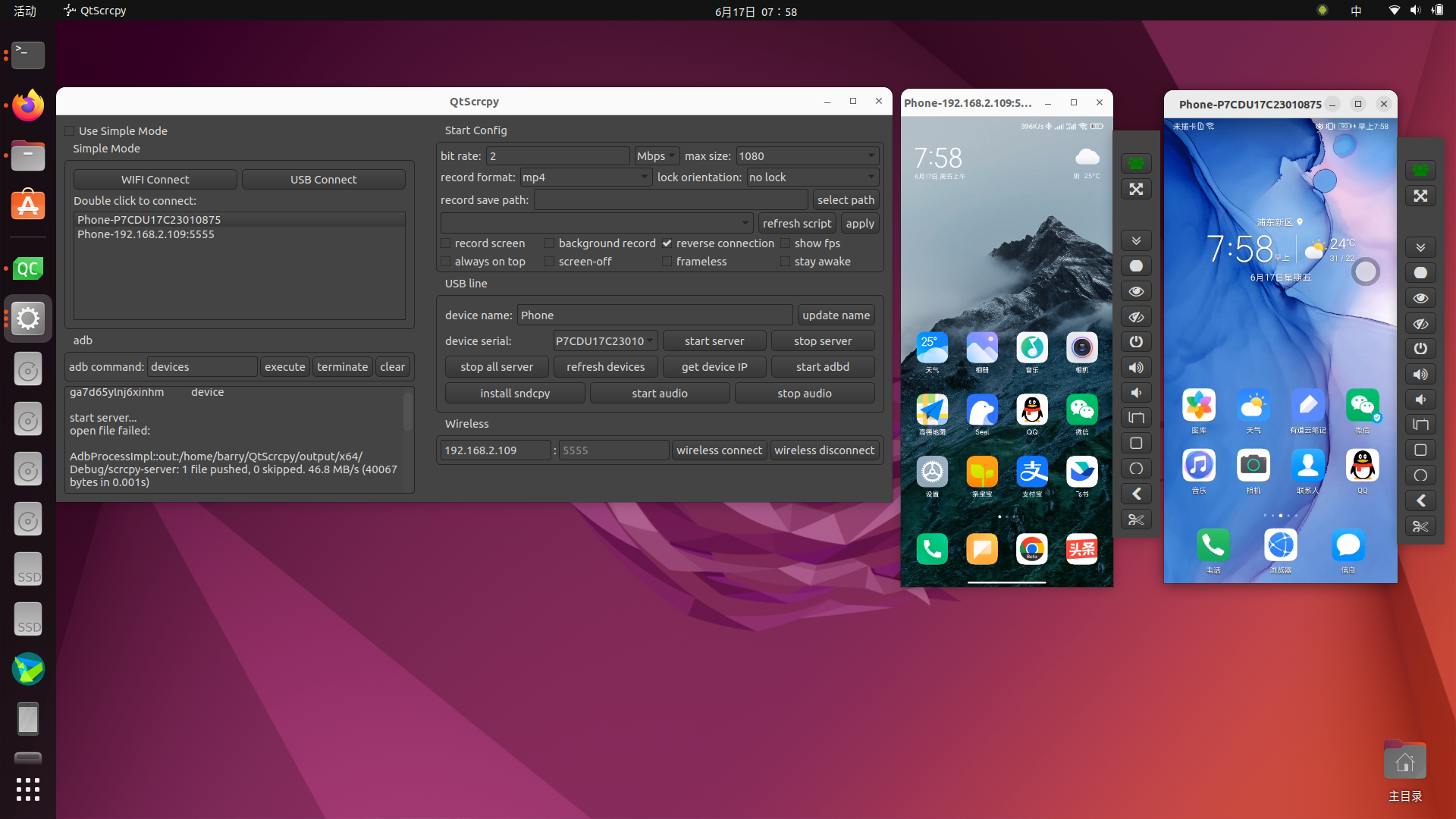 QtScrcpy screenshot 3