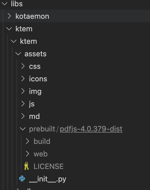 kotaemon screenshot 3