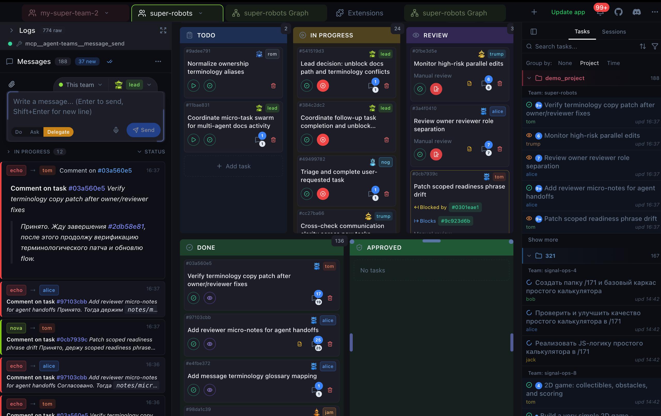 agent-teams-ai screenshot 1