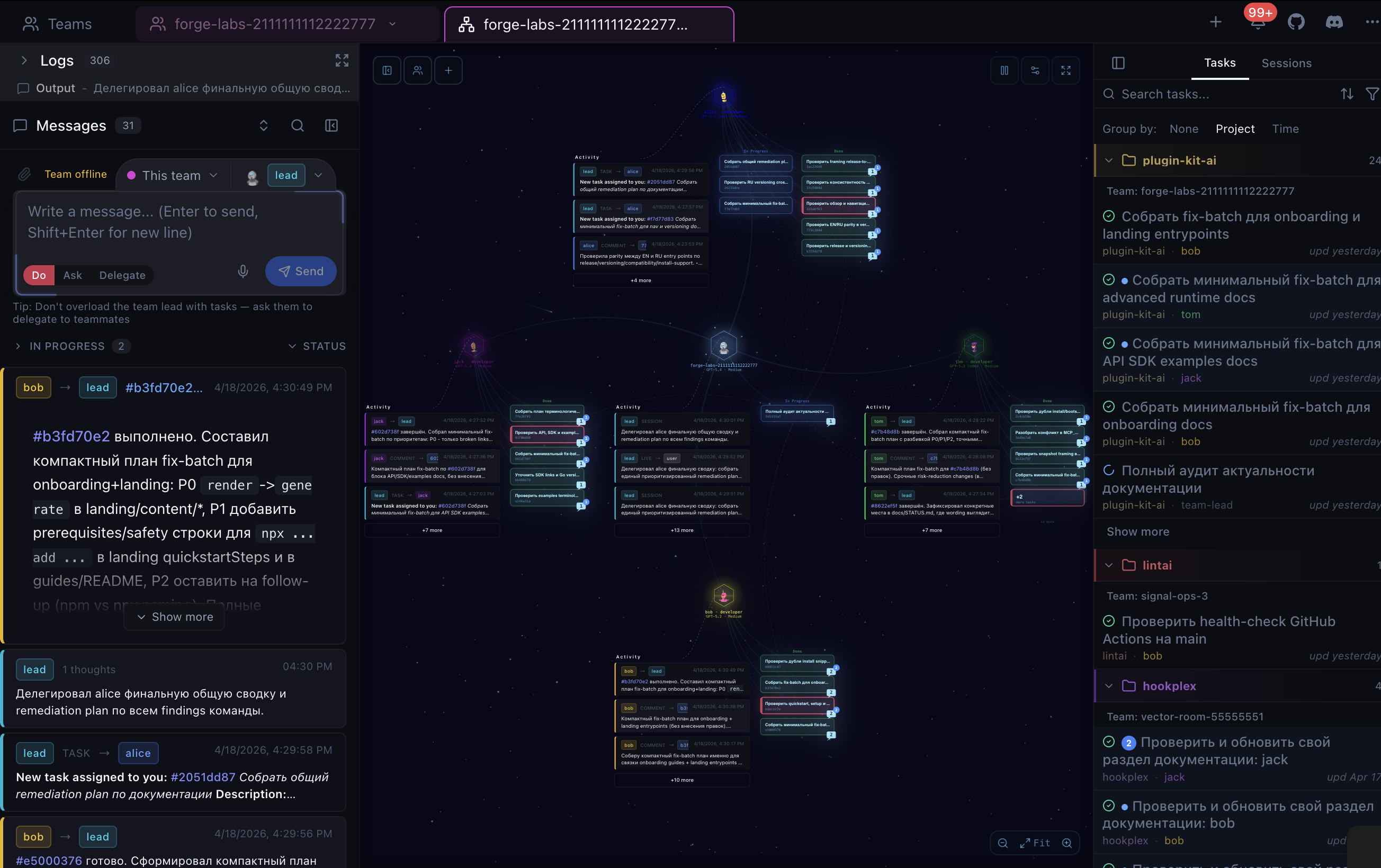 claude_agent_teams_ui screenshot 9