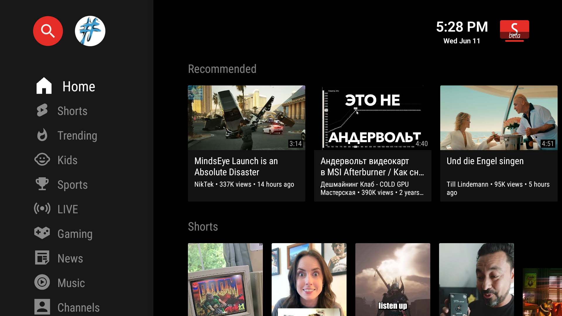 SmartTube screenshot 1