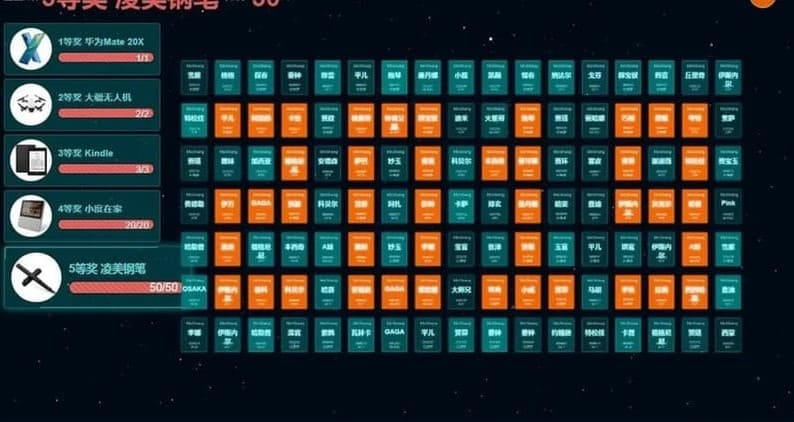 lottery screenshot 2