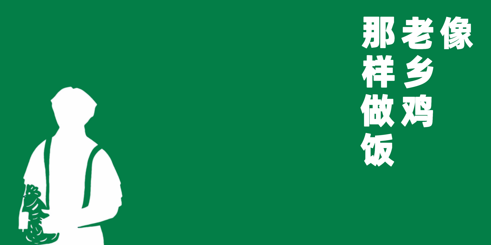 CookLikeHOC screenshot 1