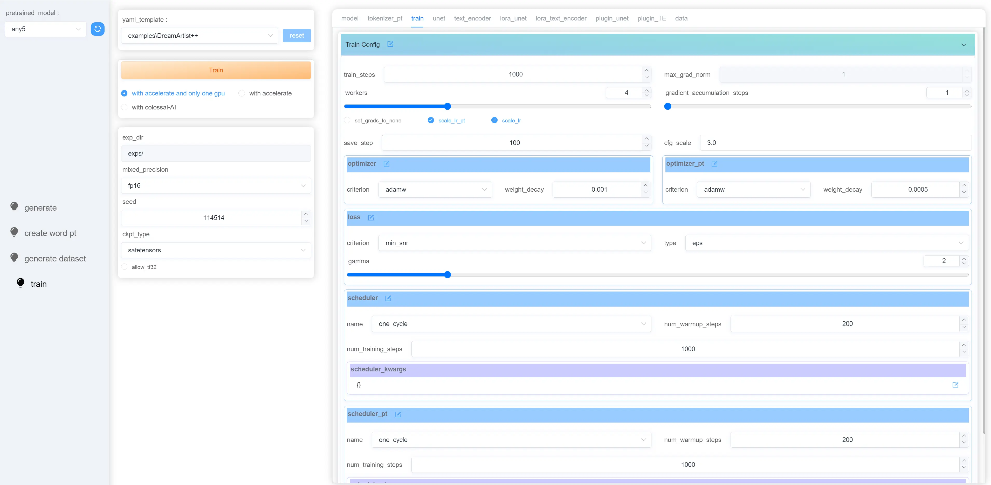 HCP-Diffusion-webui screenshot 2