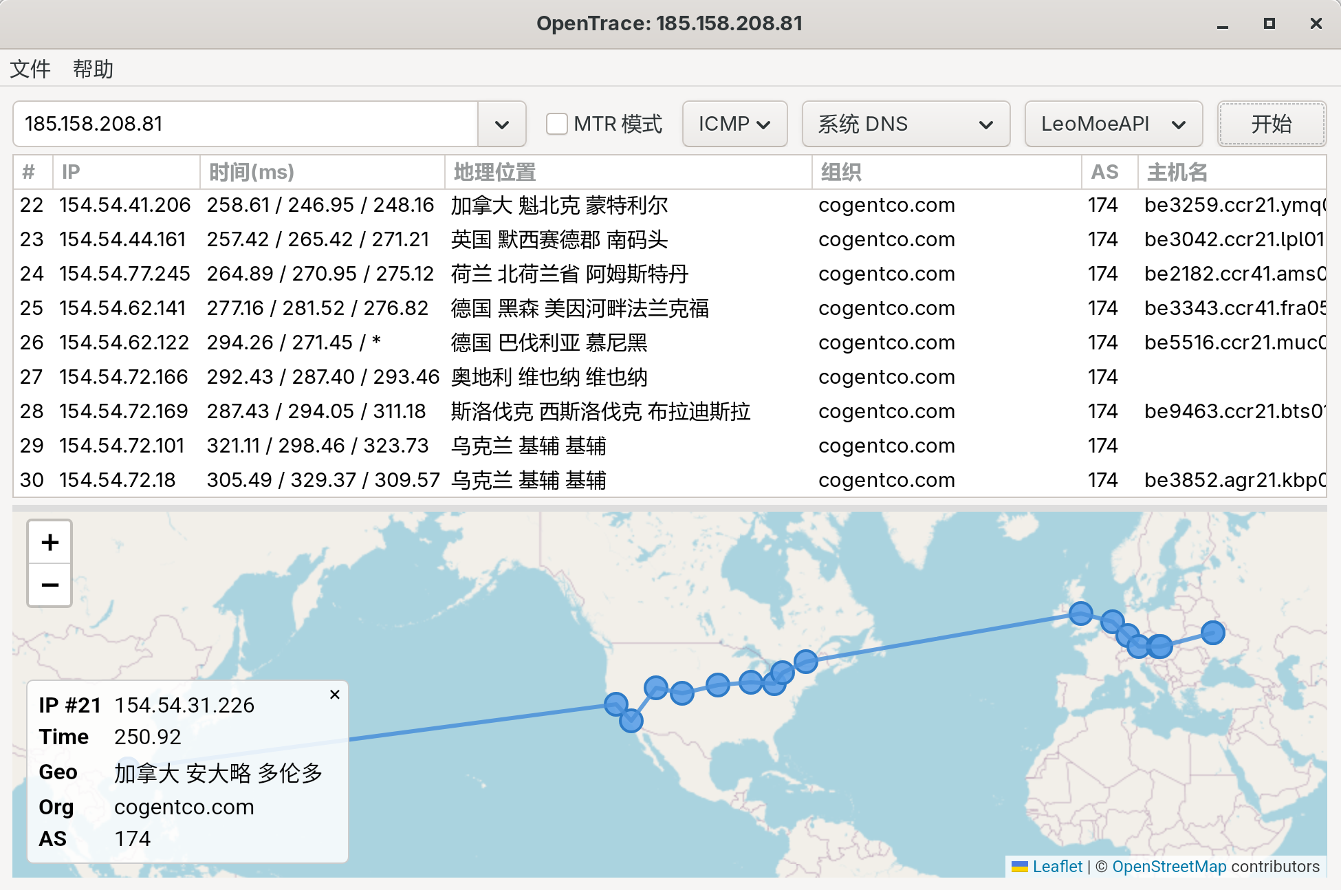 opentrace screenshot 3