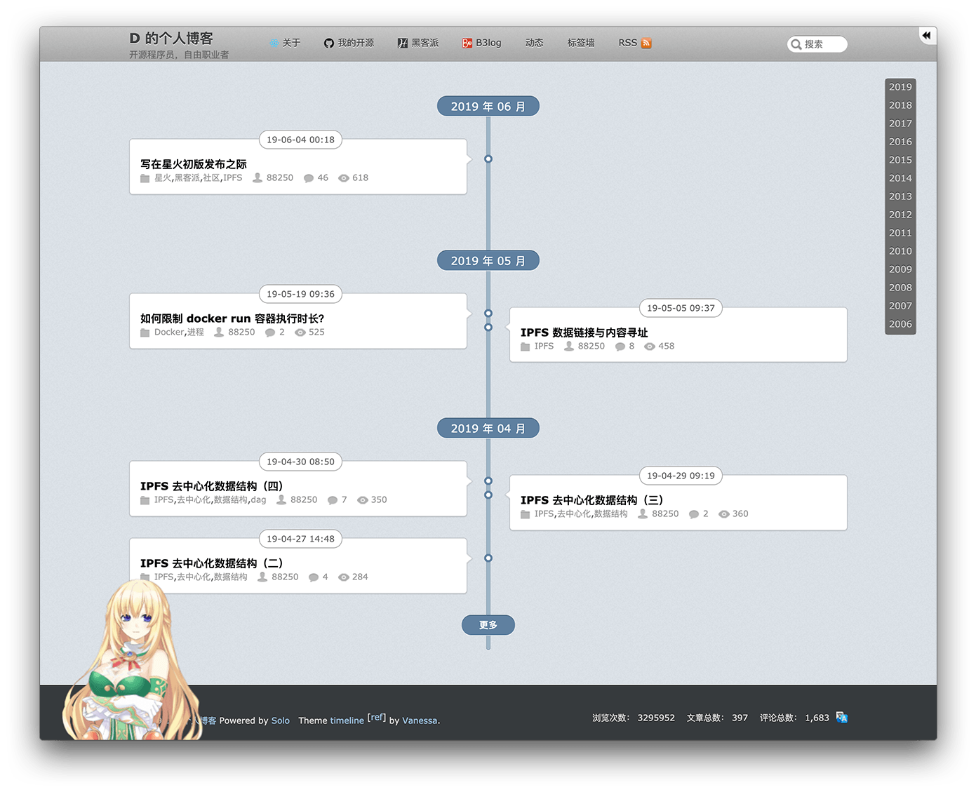 solo screenshot 10