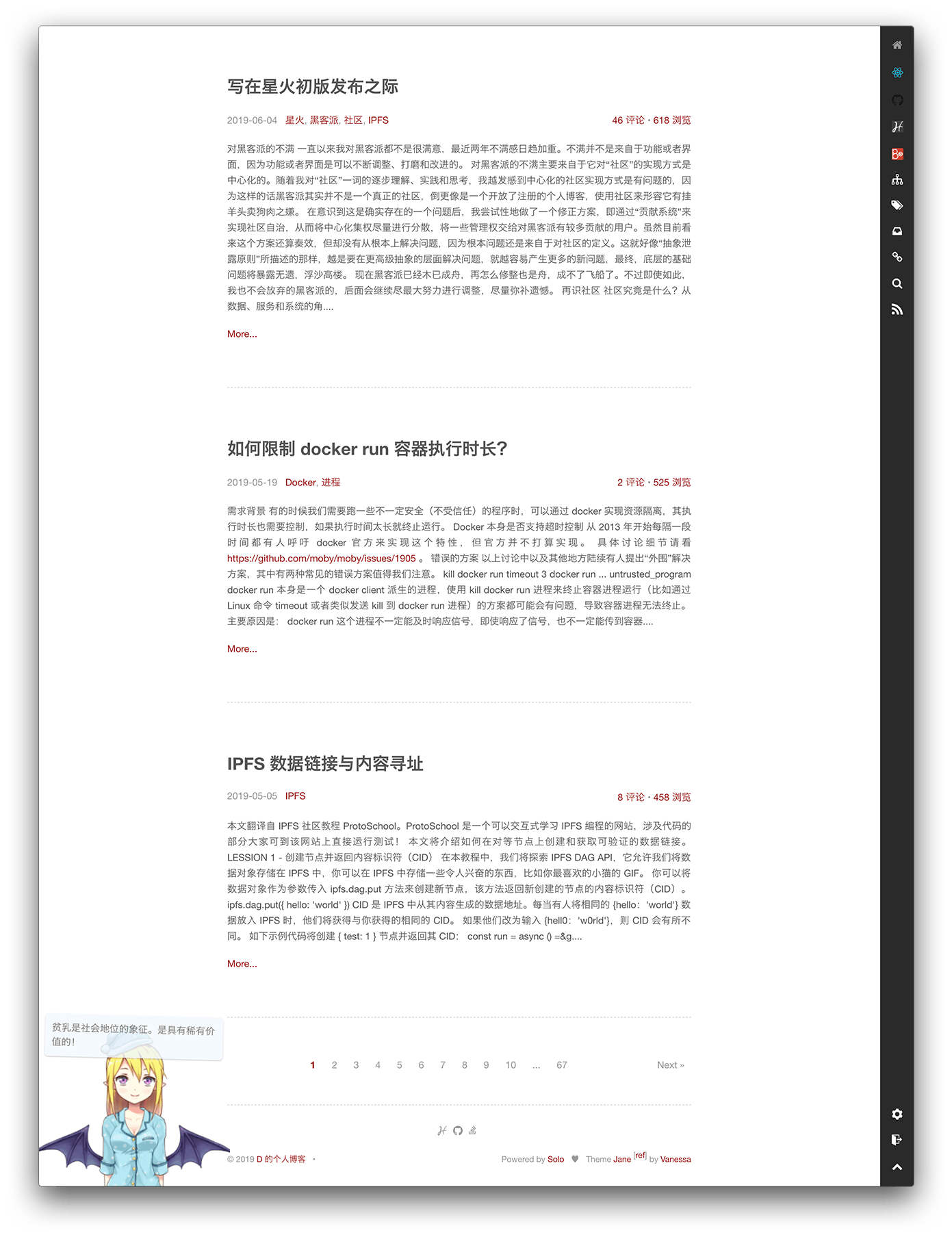 solo screenshot 12