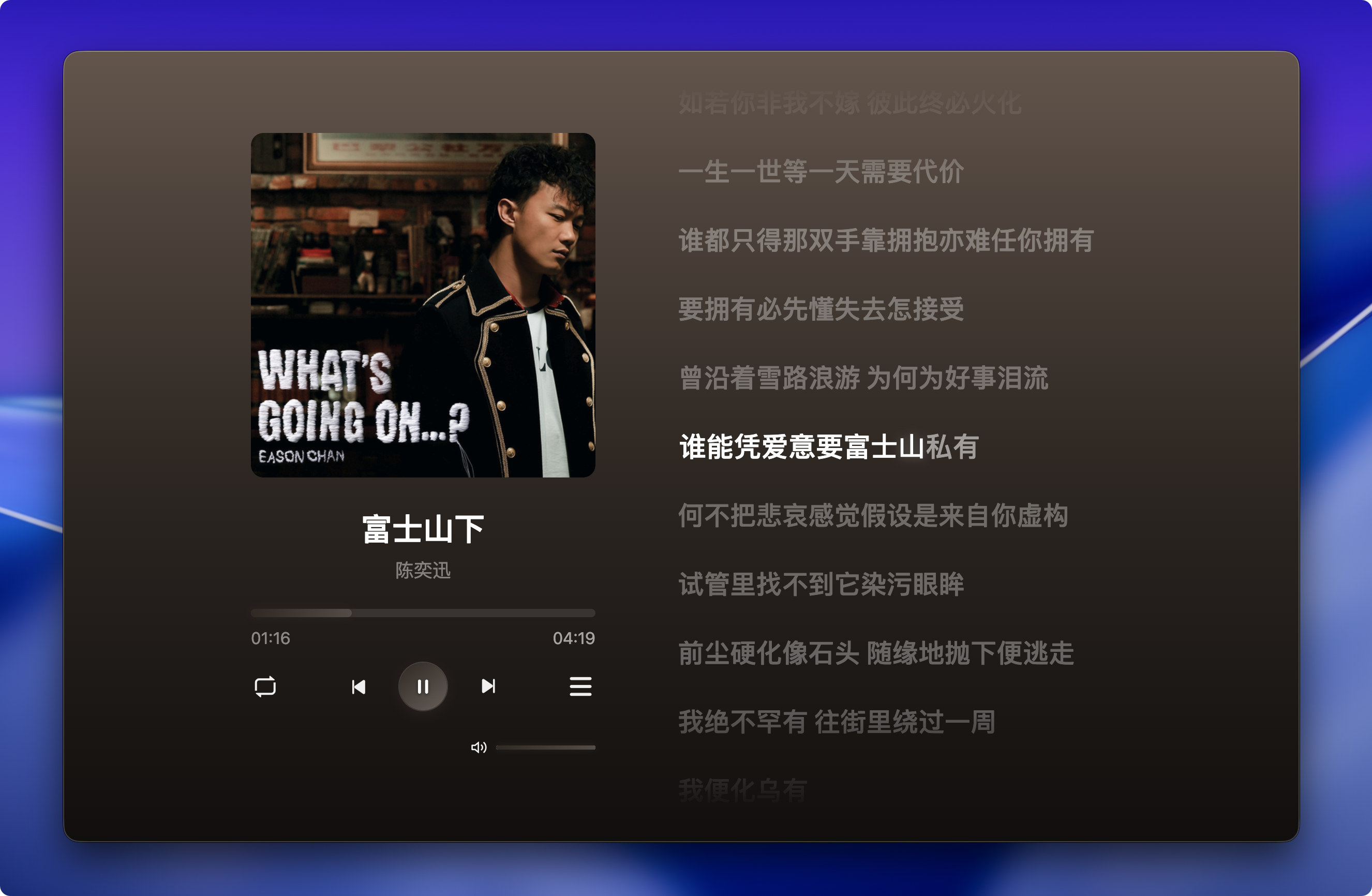 AlgerMusicPlayer screenshot 3