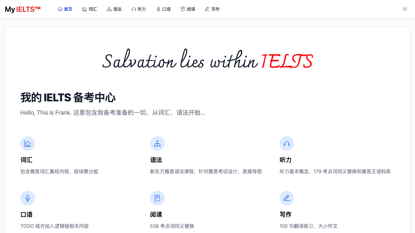 my-ielts screenshot 2