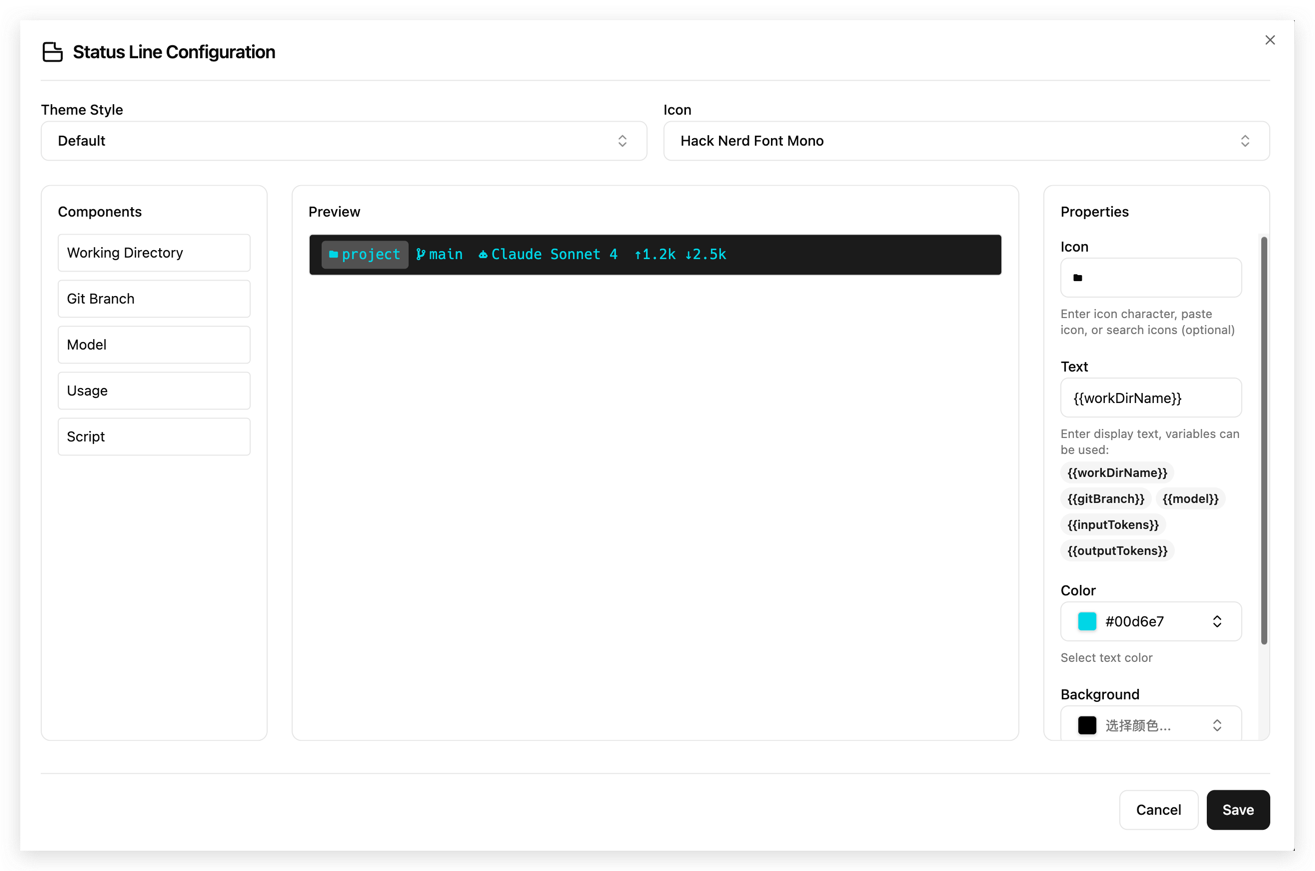 claude-code-router screenshot 6