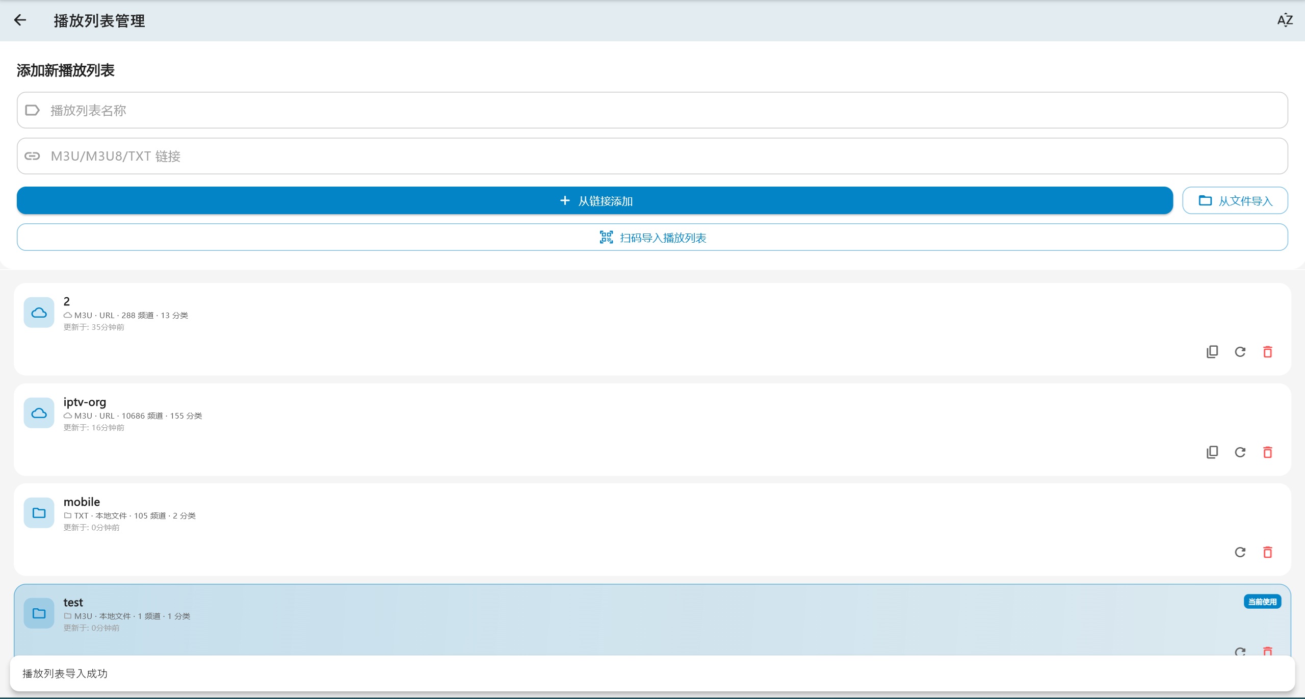FlutterIPTV screenshot 7