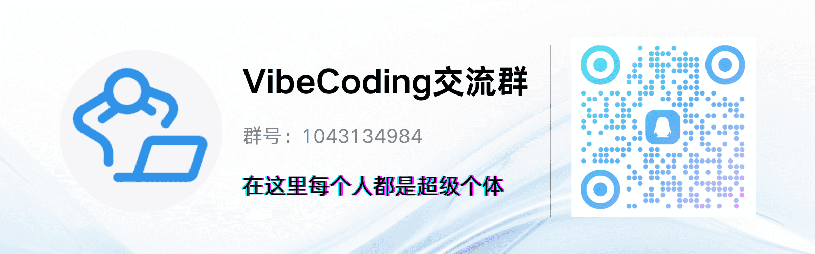 MiroFish screenshot 10