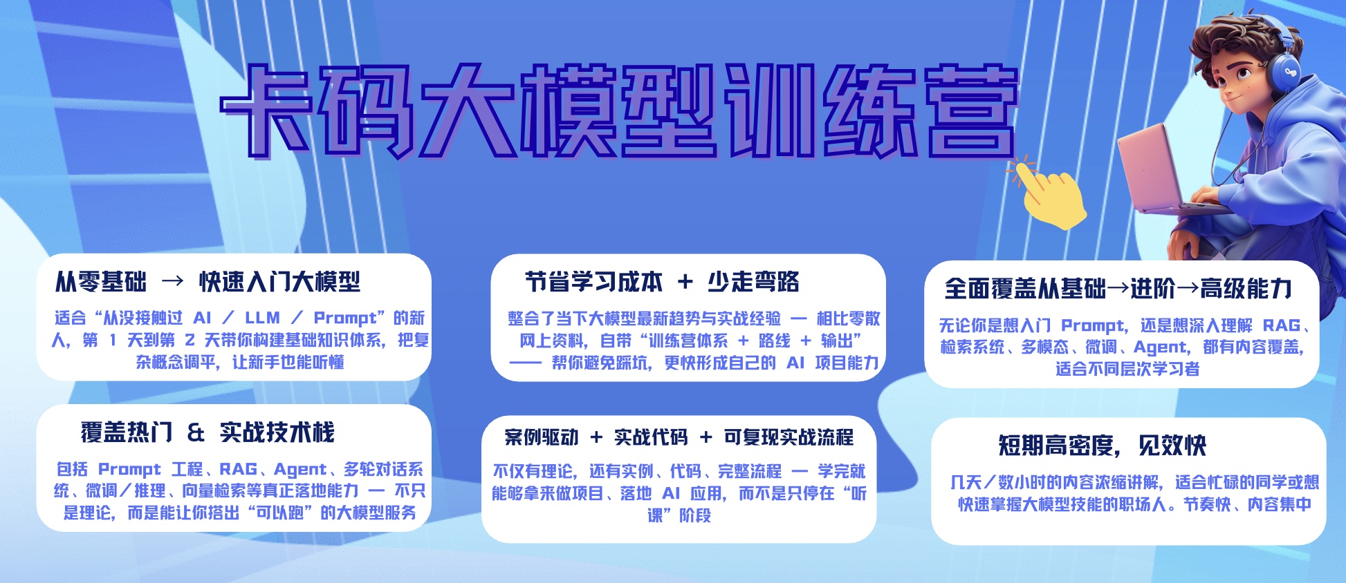 leetcode-master screenshot 1