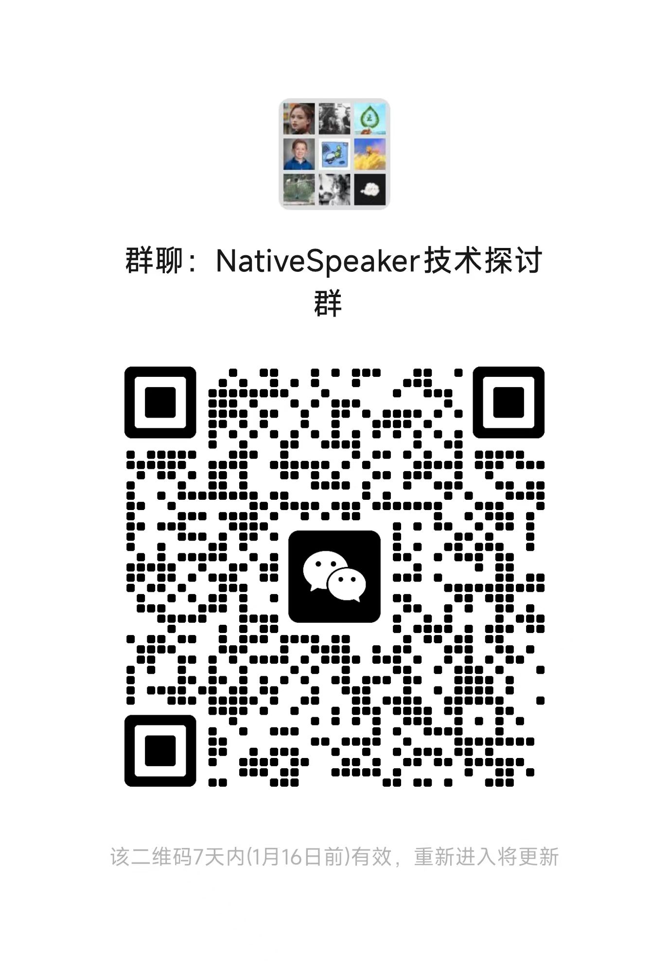 NativeSpeaker screenshot 1