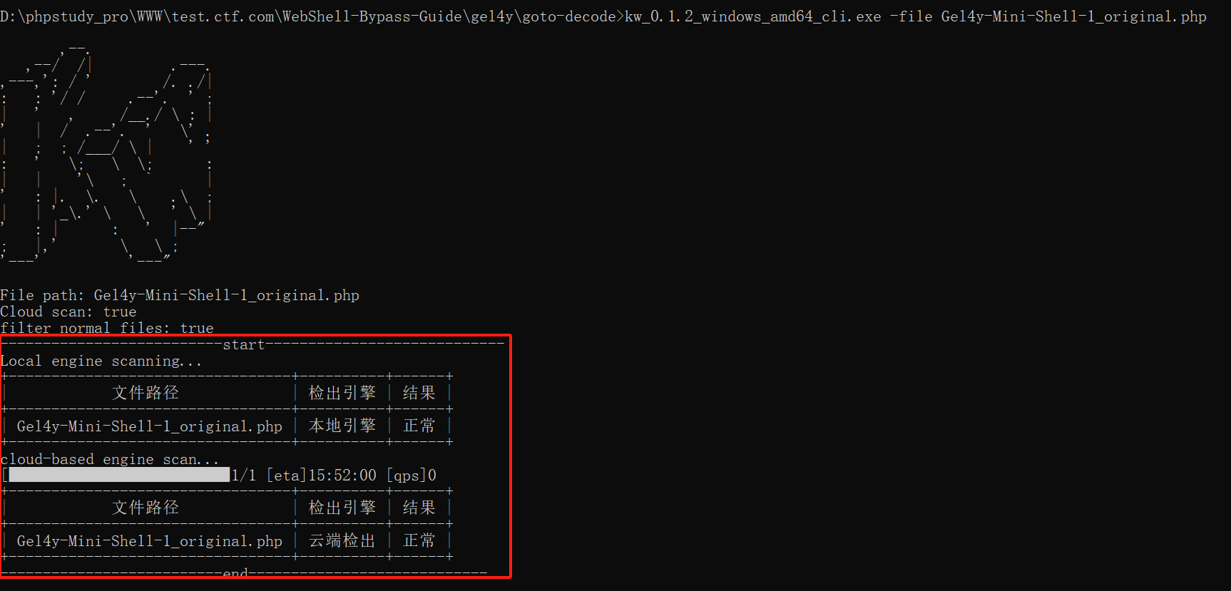 Gel4y-Mini-Shell-Backdoor-Decode screenshot 3