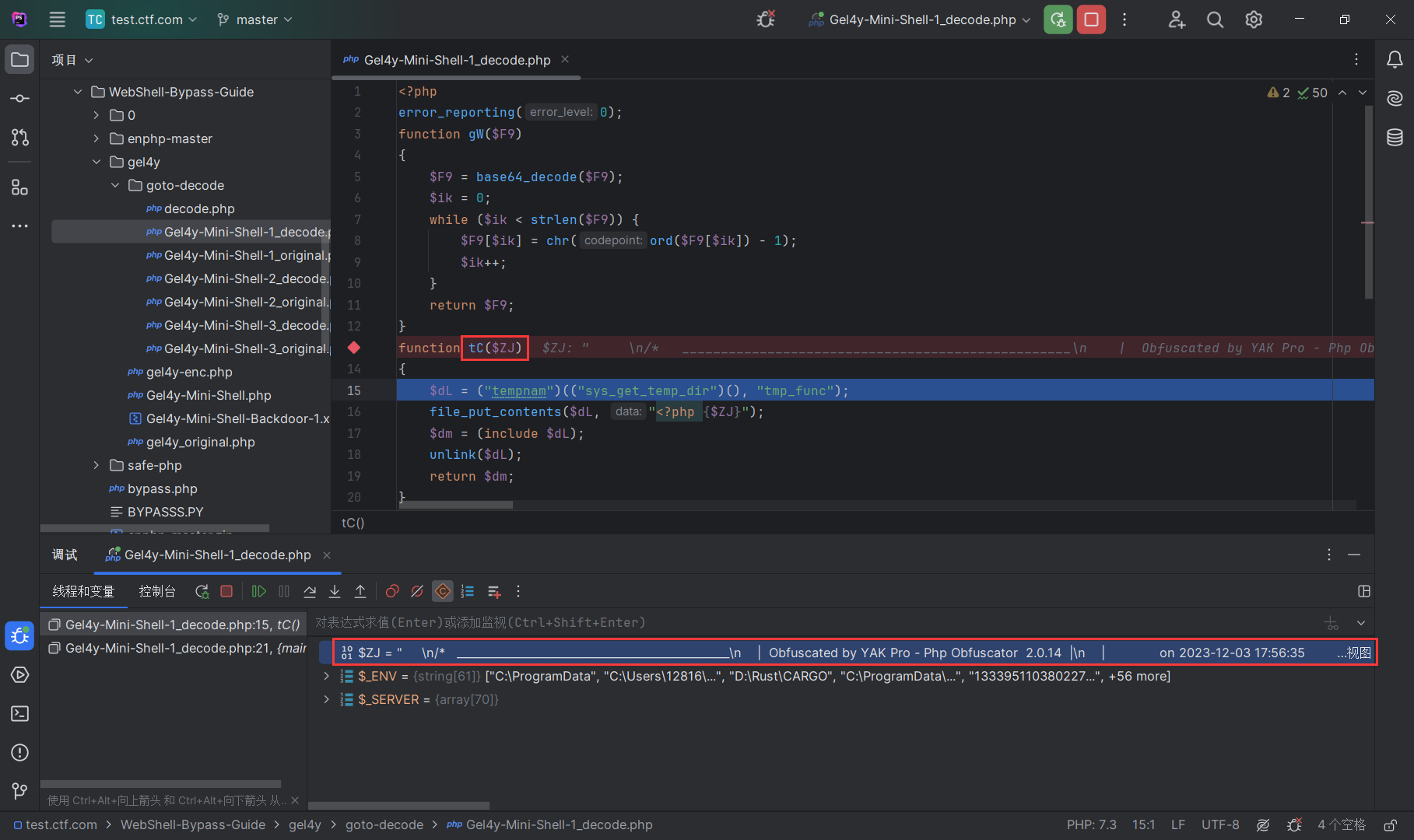 Gel4y-Mini-Shell-Backdoor-Decode screenshot 6