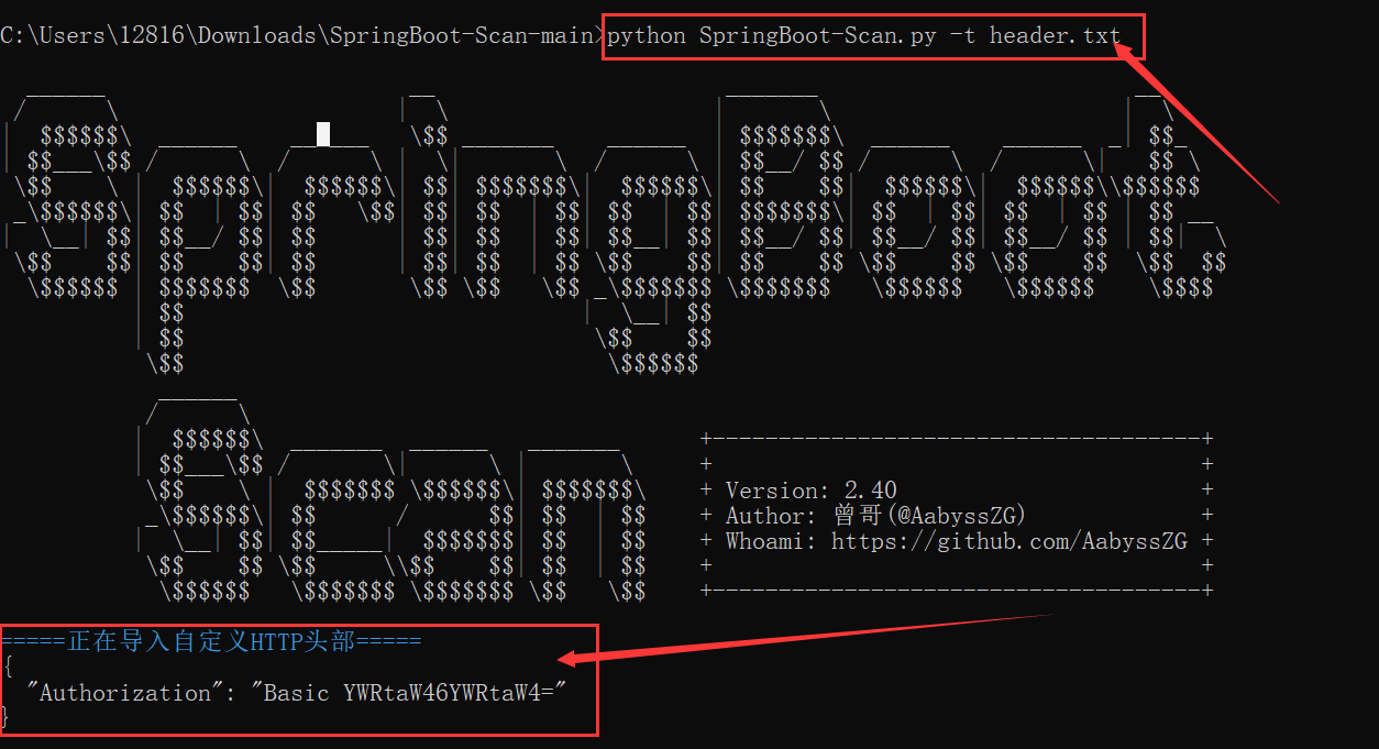 SpringBoot-Scan screenshot 7