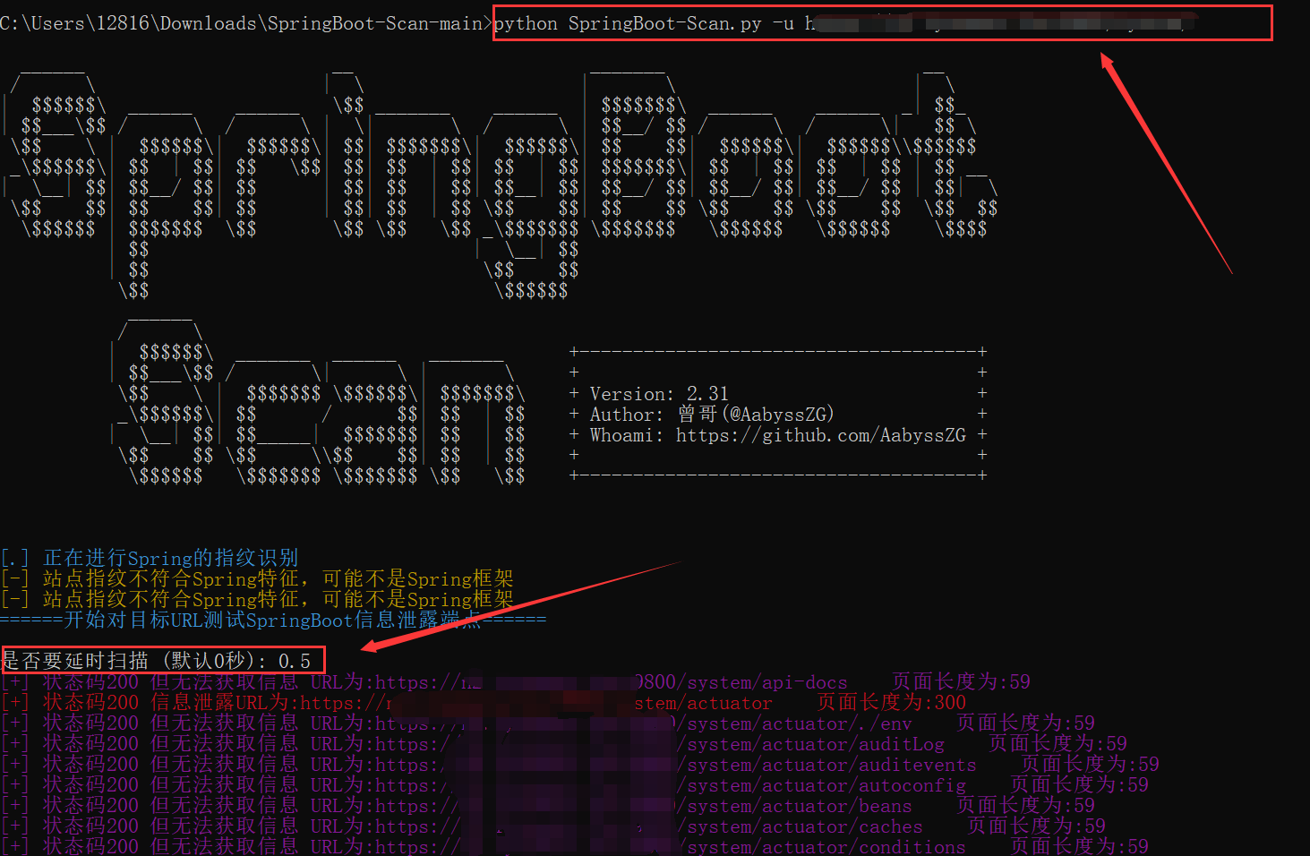 SpringBoot-Scan screenshot 8