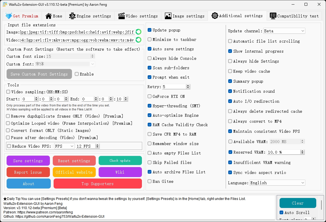 Waifu2x-Extension-GUI screenshot 5