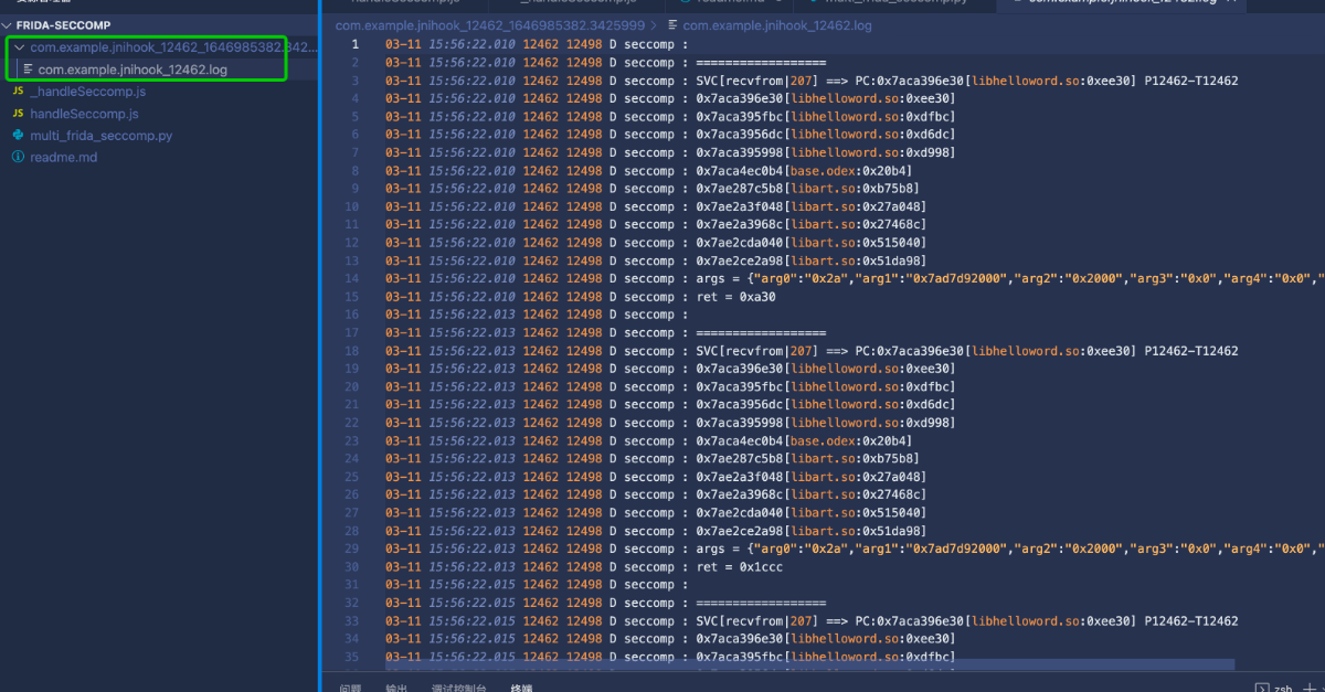 Frida-Seccomp screenshot 3