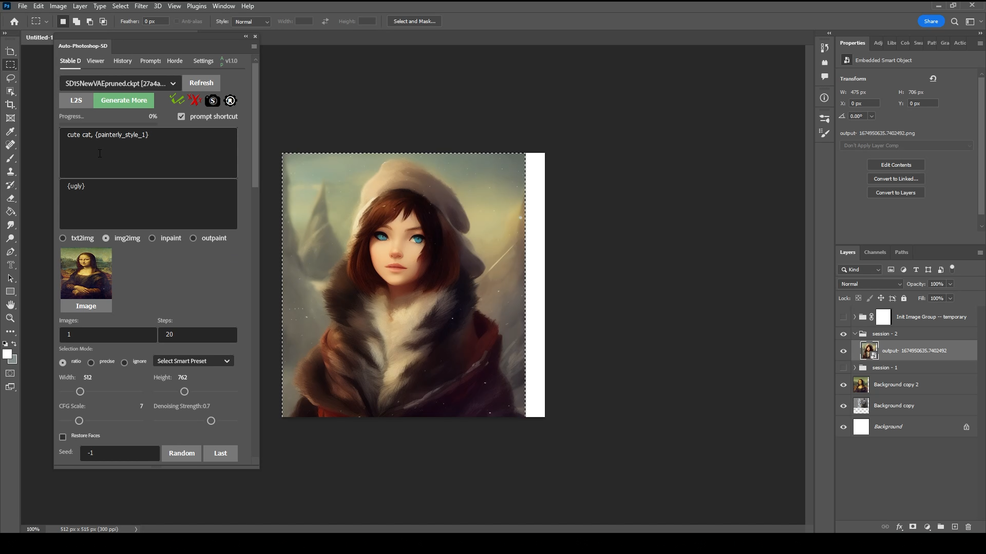 Auto-Photoshop-StableDiffusion-Plugin screenshot 5
