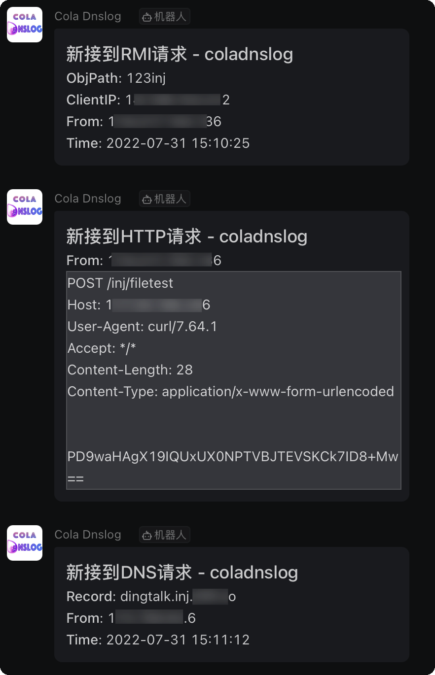 cola_dnslog screenshot 12