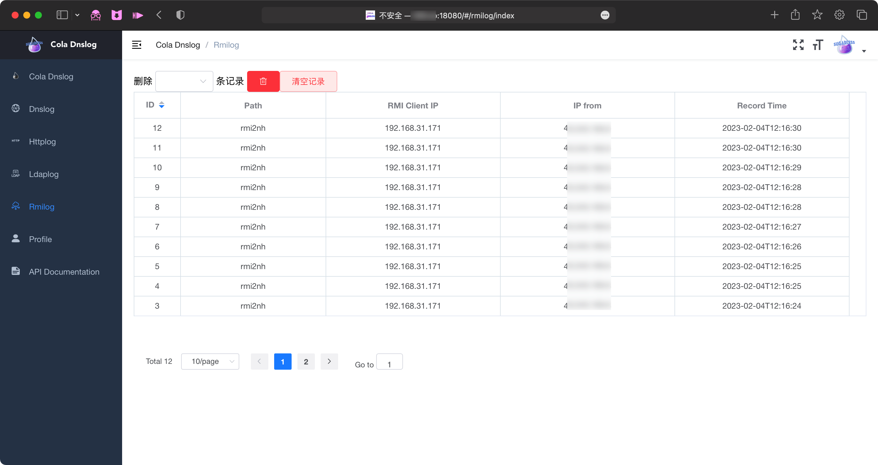 cola_dnslog screenshot 20