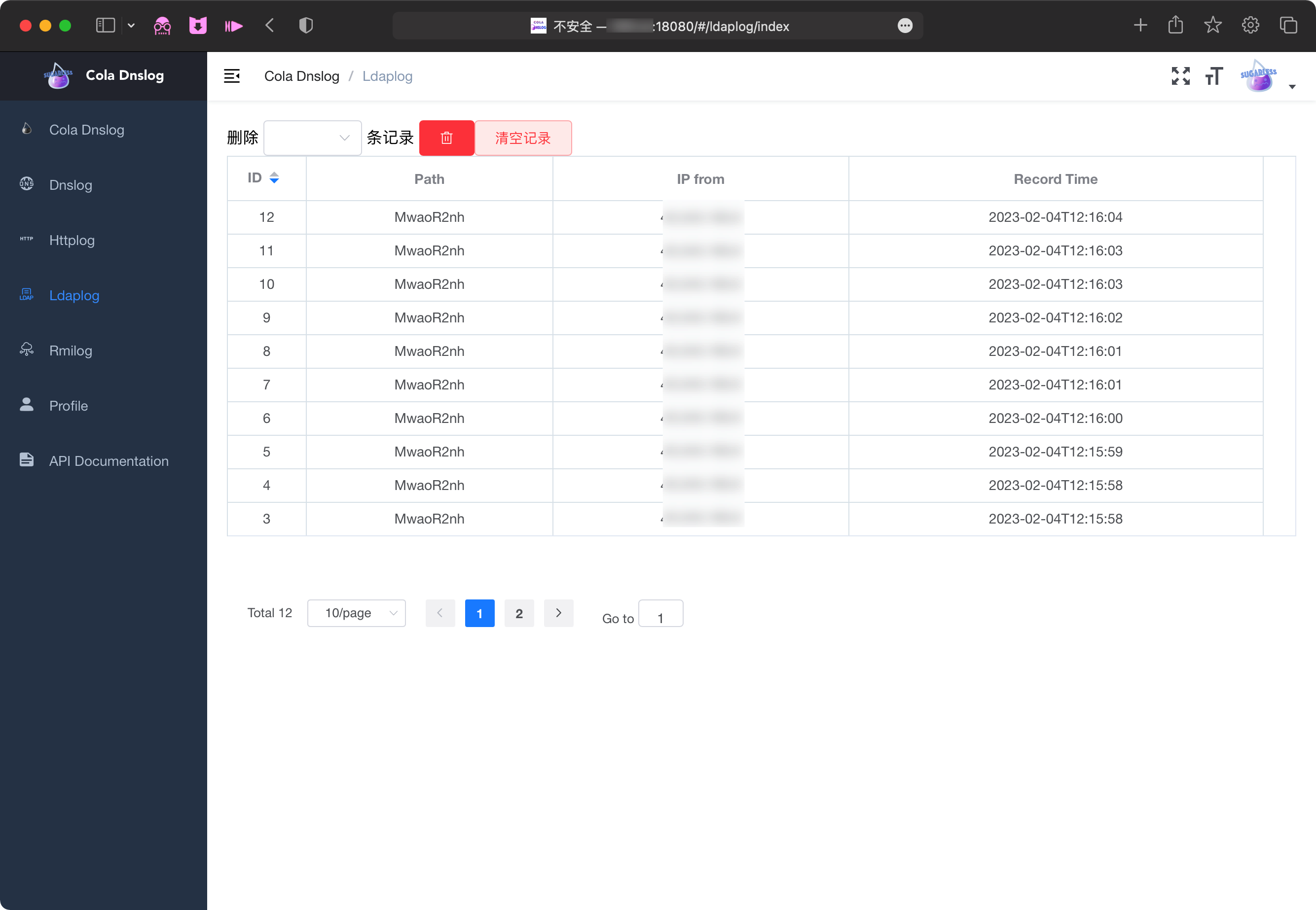 cola_dnslog screenshot 19