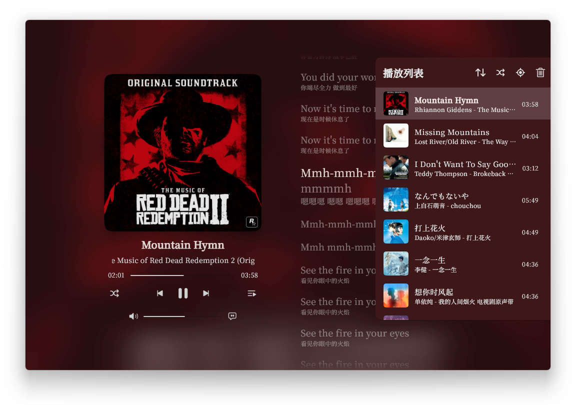 sylvakru screenshot 24