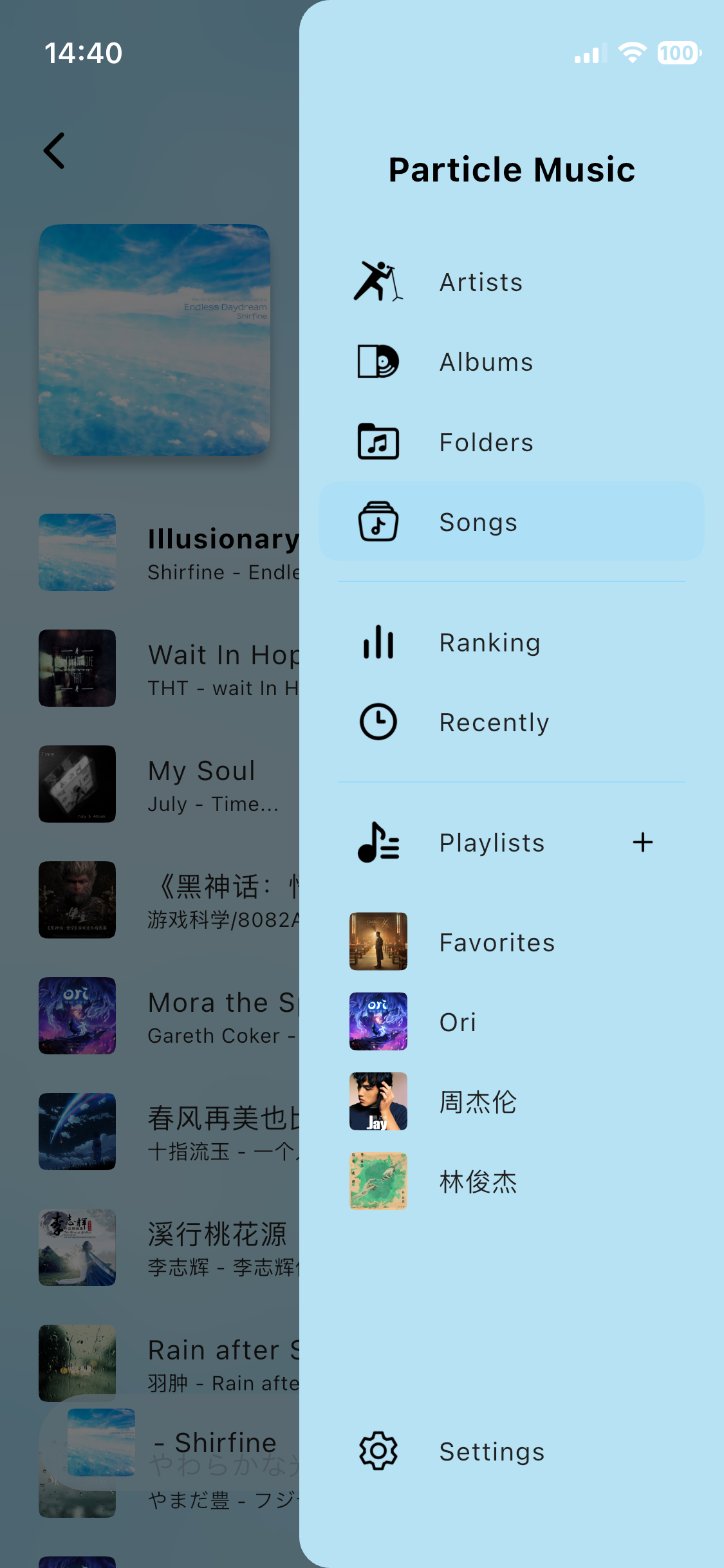 sylvakru screenshot 4