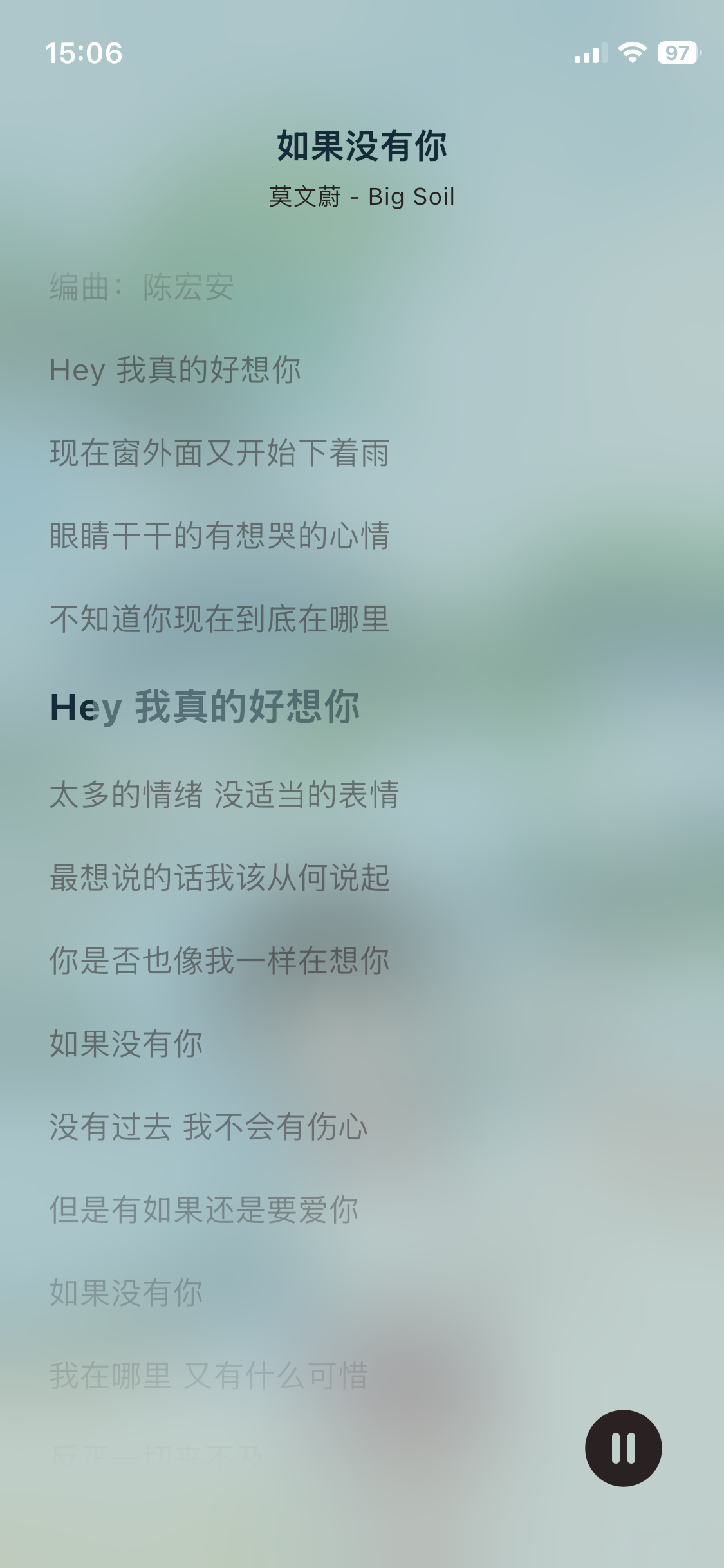 sylvakru screenshot 12
