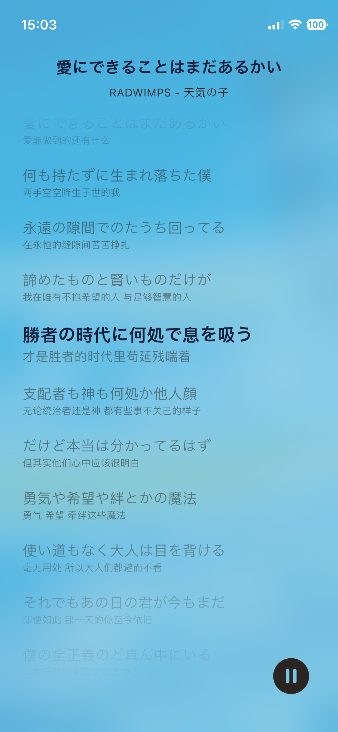 sylvakru screenshot 9