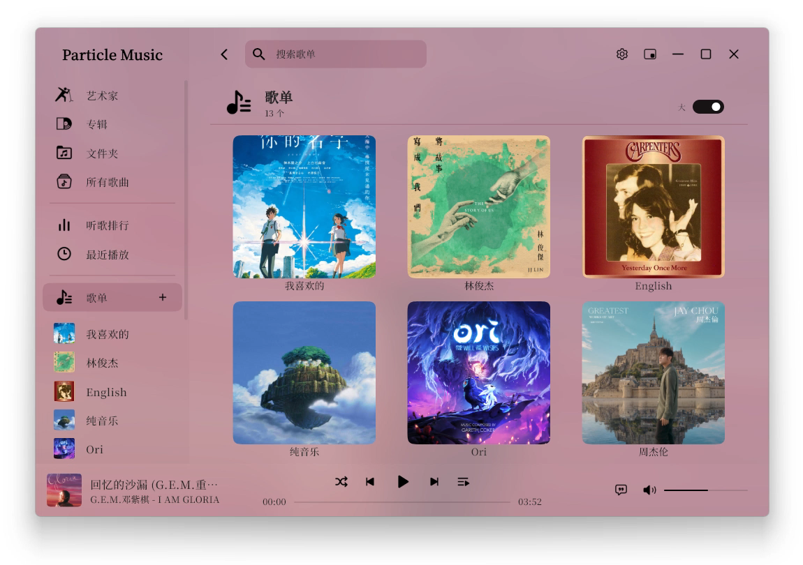 sylvakru screenshot 22