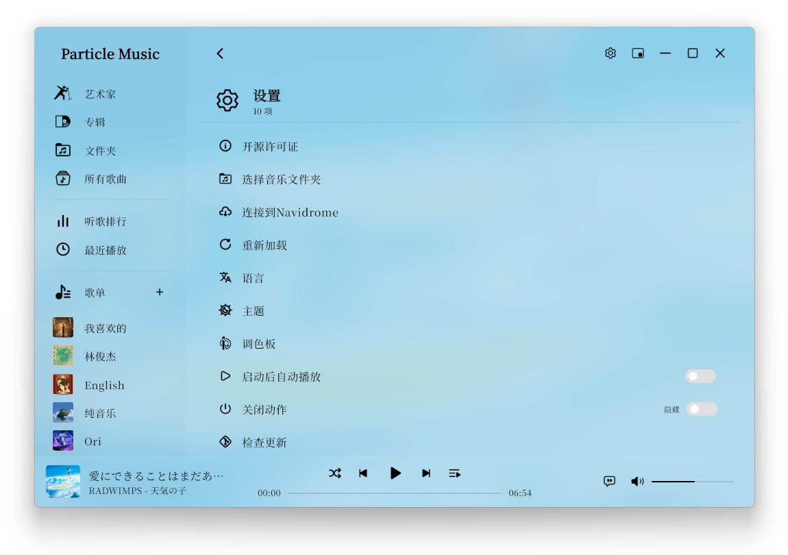sylvakru screenshot 23