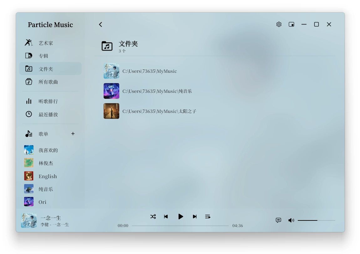 sylvakru screenshot 21