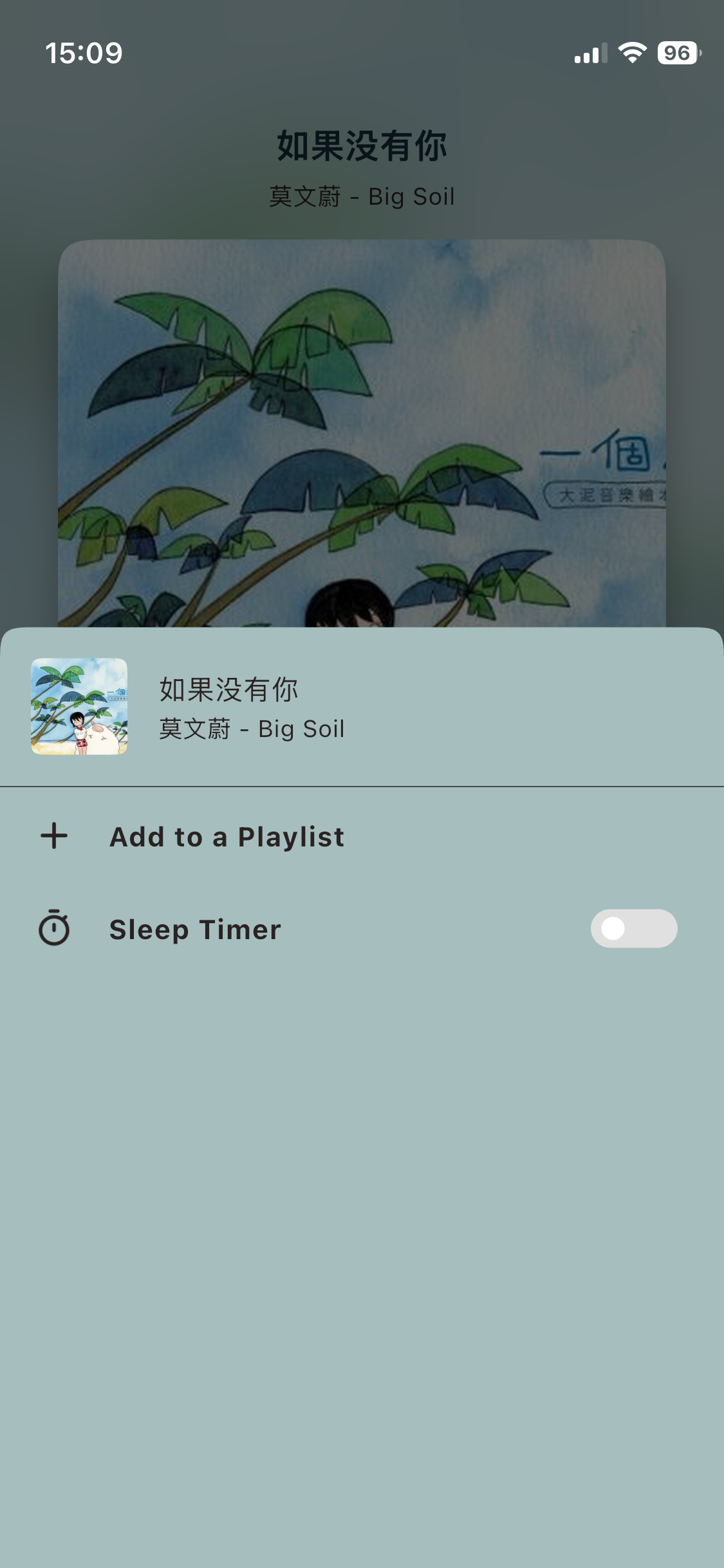 sylvakru screenshot 13