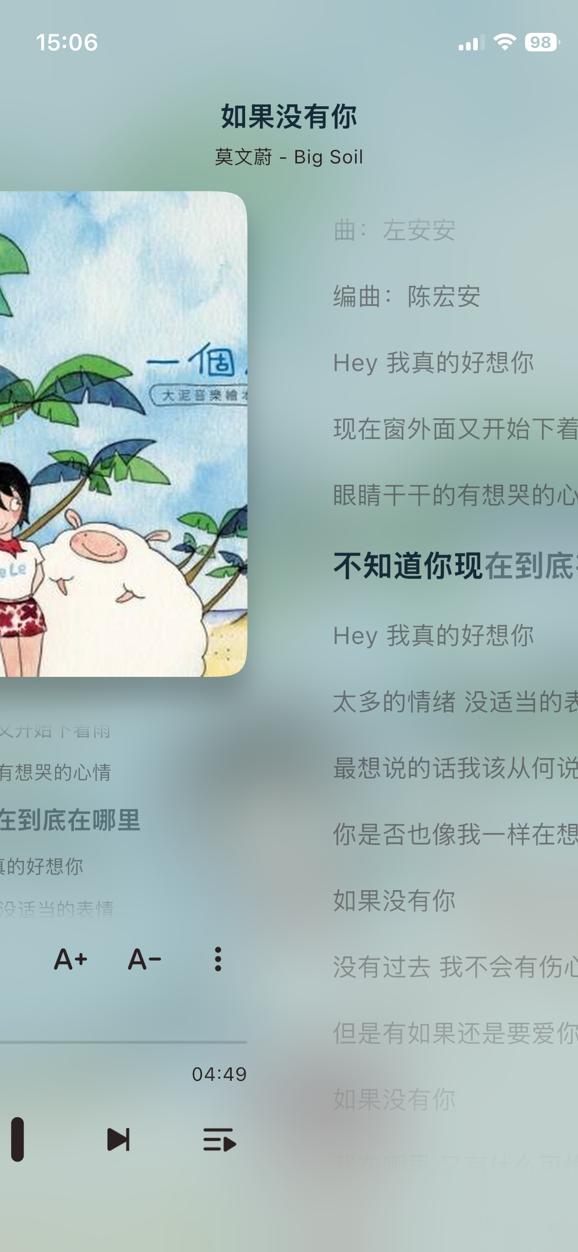 sylvakru screenshot 11
