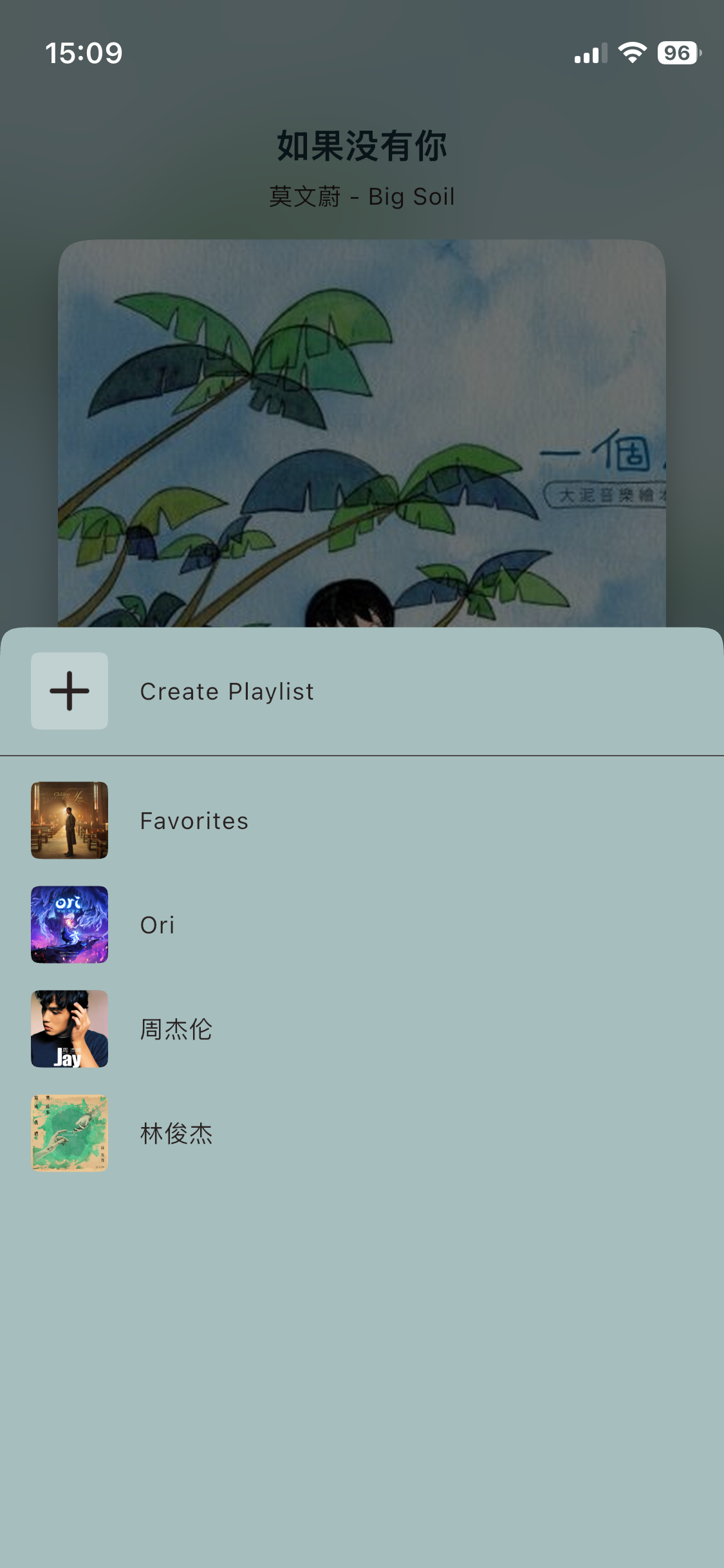 sylvakru screenshot 14