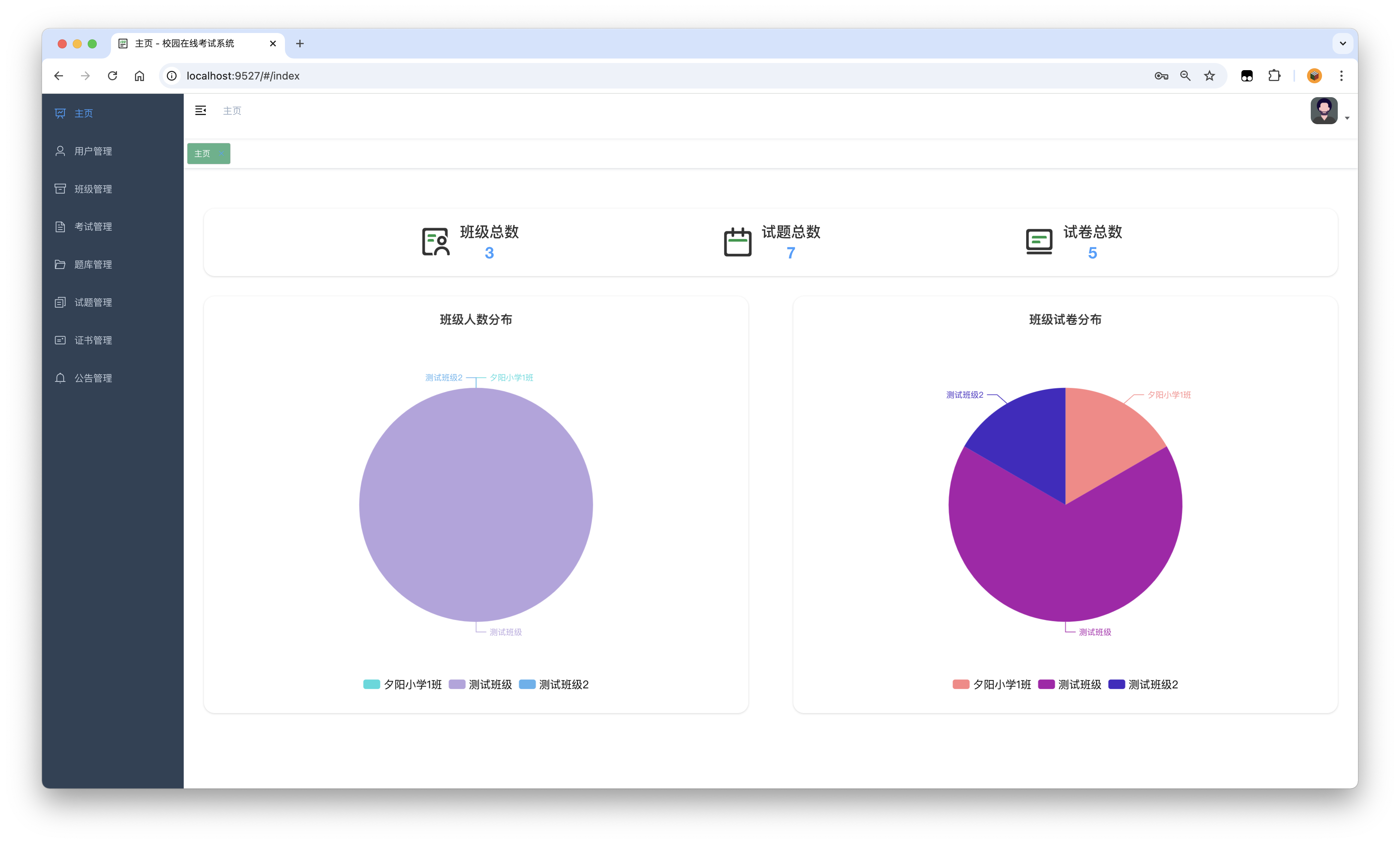 online-exam-system-backend screenshot 1