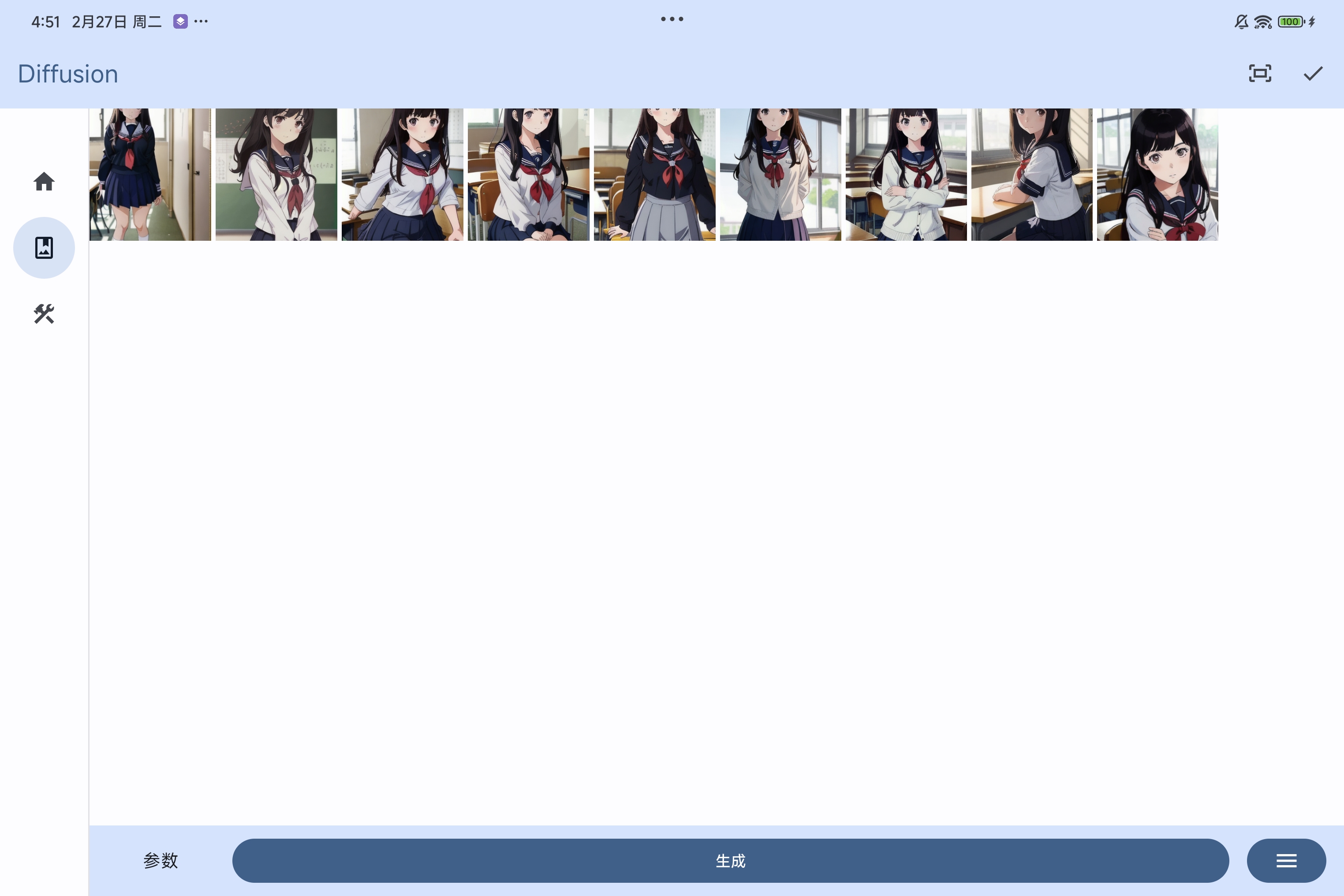 diffusion-client screenshot 11