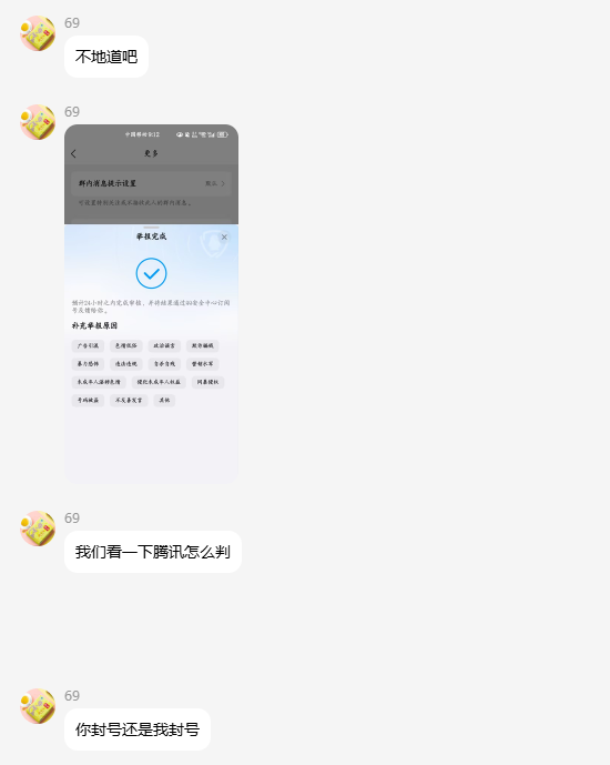 DailyTask screenshot 3