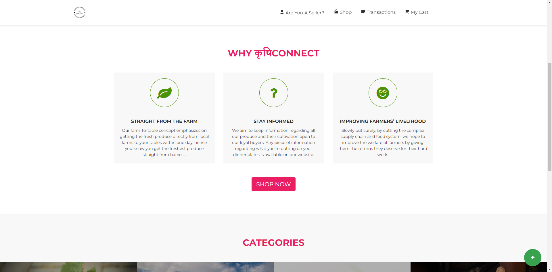 krishiconnect screenshot 2