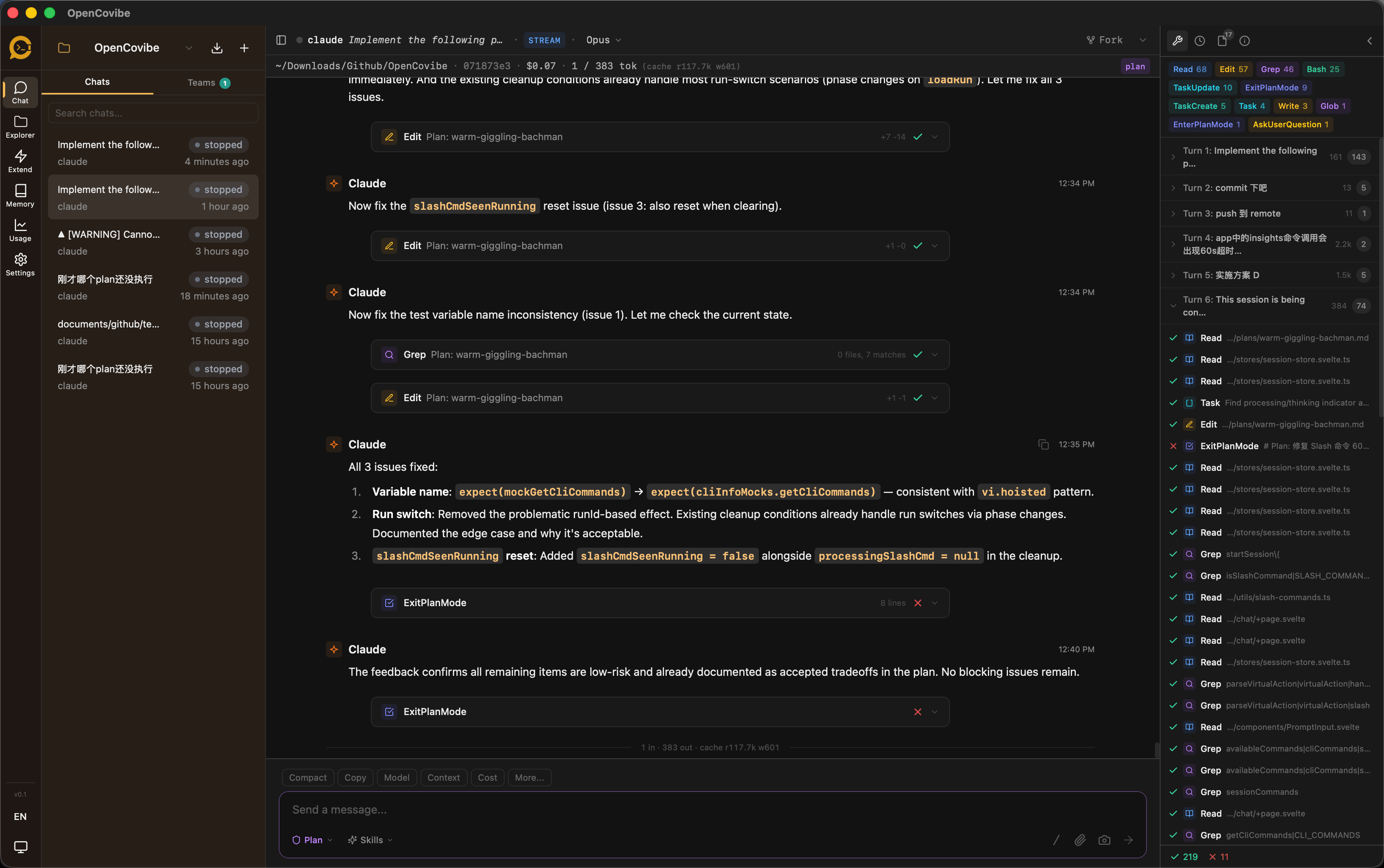 OpenCovibe screenshot 1