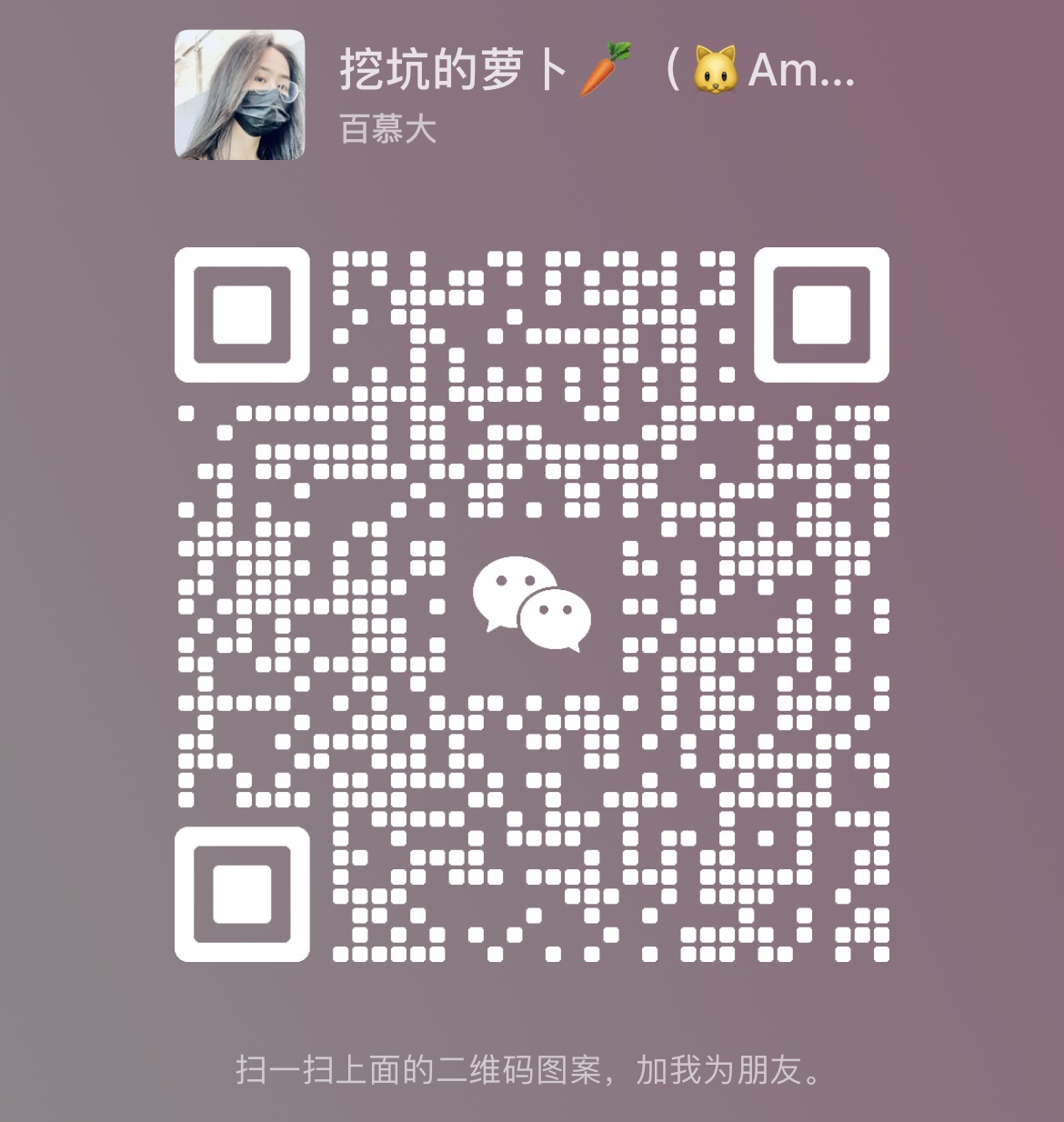 chatTests screenshot 2
