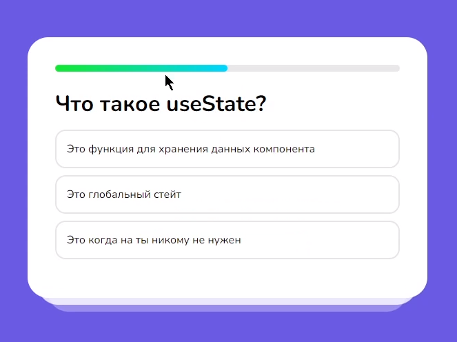 react-beginner-projects screenshot 3