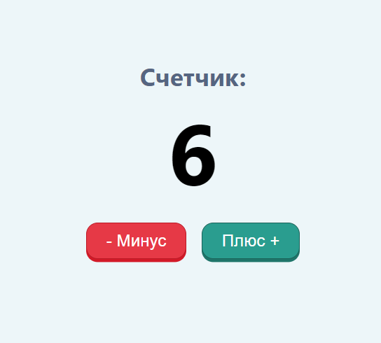 react-beginner-projects screenshot 1